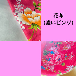 客家花布×ミニトートバック 4枚目の画像