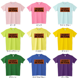 「昆虫ハンター」ステンシルTシャツ、キッズサイズ（100）～大きめサイズ（XXXL）受注生産、送料無料 2枚目の画像