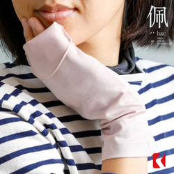 包郵 適合春夏的防紫外線禮品組/櫻花粉/短手襪 + Minobushi 袋 第3張的照片