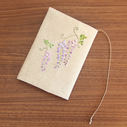 ブックカバー　手刺繍　藤の花　文庫本/新書判/四六判ソフト 1枚目の画像