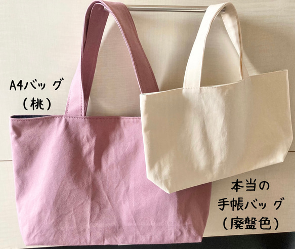 手さげバッグ　お散歩バッグやランチバッグ等に◎　紺水玉【在庫あり】お友達・ご家族へのプレゼントにも♪　手帳や文具入れ 15枚目の画像