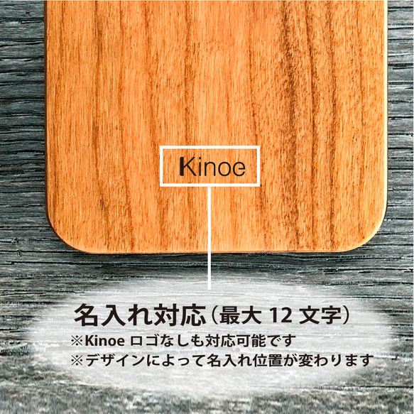 【ハワイシリーズ/Tiki/Lono】木製iPhoneケース/木製スマホケース/スマホカバー/Hawaii【名入れ】 4枚目の画像