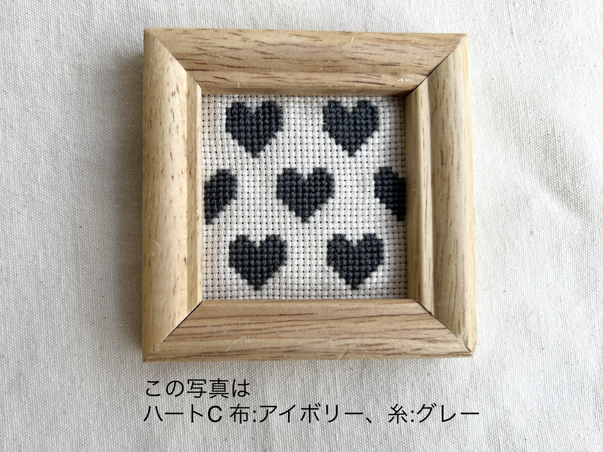 クリスマスのあこがれを詰め込んで クロスステッチで作る