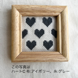 スーパーセール期間限定 a8ec06a94ccde5e25ca767f8dbd717 クラフト・布製品