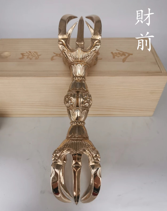 塔杵 reema 【修縁堂】法具 仏教法具 法器vajra17CM