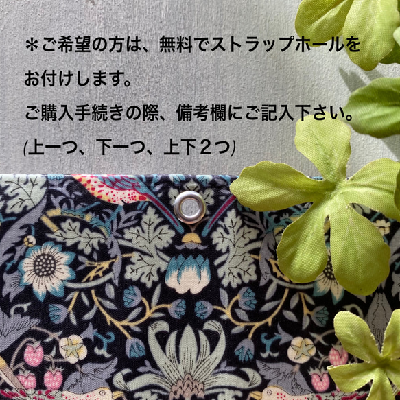 iPhone8・7・6/6s手帳型ケース ⚠️ご購入の際は、備考欄にどの機種かをご記入下さい。 4枚目の画像