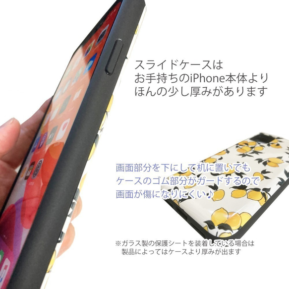 ICカード収納 北欧ツリー　ウッド柄　 スライドスマホケース iPhone12 11 新作WEEK2022 8枚目の画像