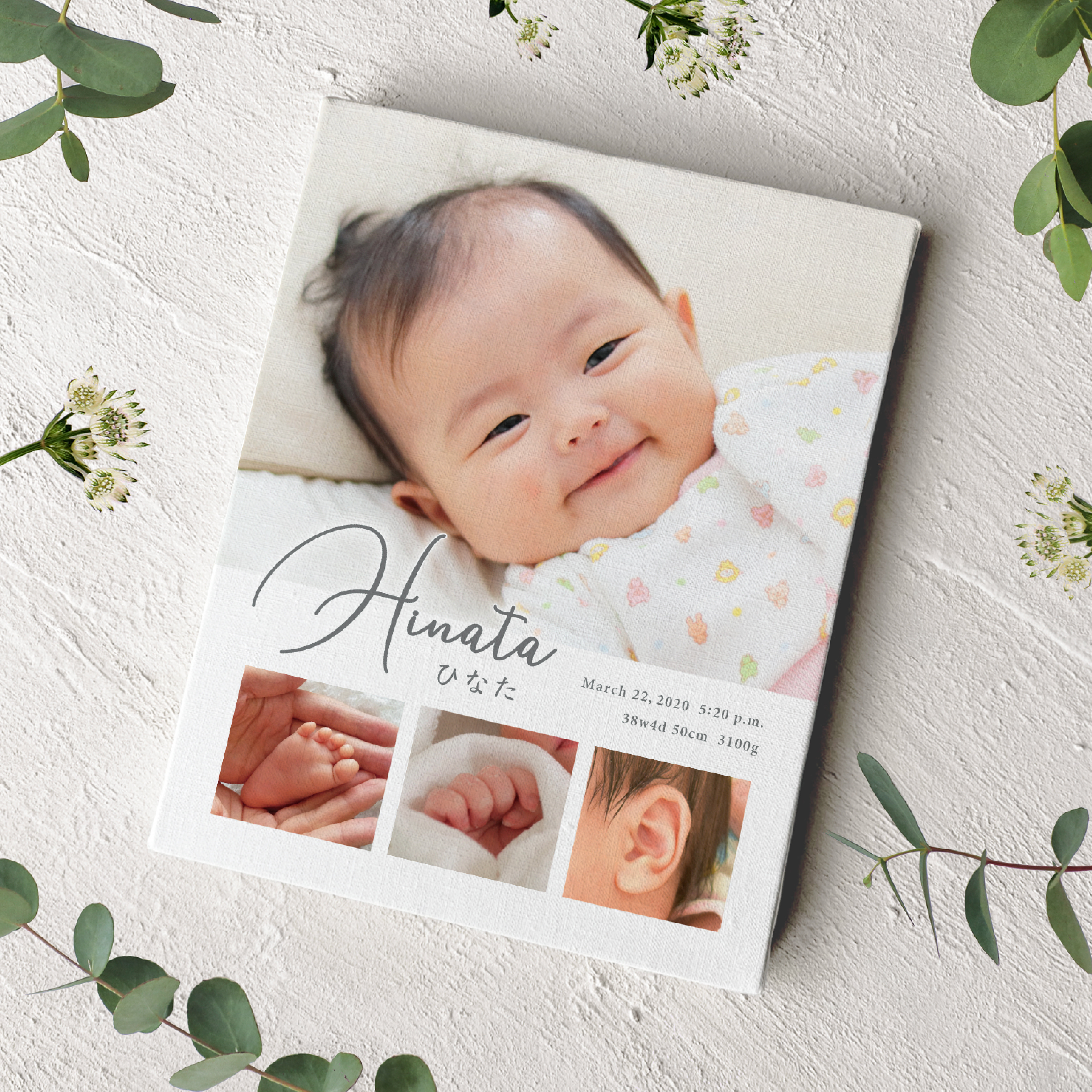 【パーツフォト】命名書 / キャンバスボード / 016