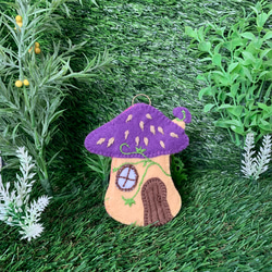 森の中の小さなお家　フェルトのきのこハウス　紫　キーホルダー　チャーム　 1枚目の画像