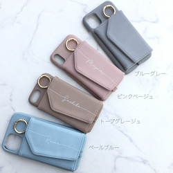 全機種対応 名入れ無料♡ｼｮﾙﾀﾞｰ ﾐﾗｰ カード入れ付 スマホケース  背面カバー iPhone16pro 15他 4枚目の画像