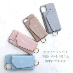 全機種対応 名入れ無料♡ｼｮﾙﾀﾞｰ ﾐﾗｰ カード入れ付 スマホケース  背面カバー iPhone16pro 15他 8枚目の画像