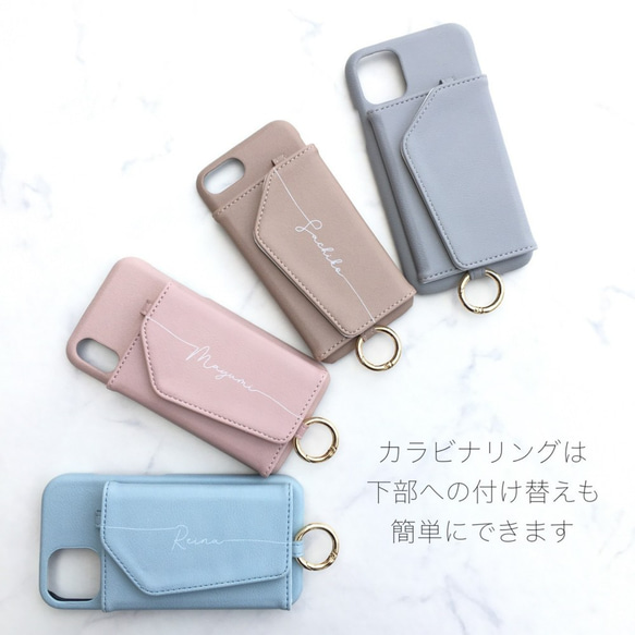 全機種対応 名入れ無料♡ｼｮﾙﾀﾞｰ ﾐﾗｰ カード入れ付 スマホケース  背面カバー iPhone16pro 15他 8枚目の画像