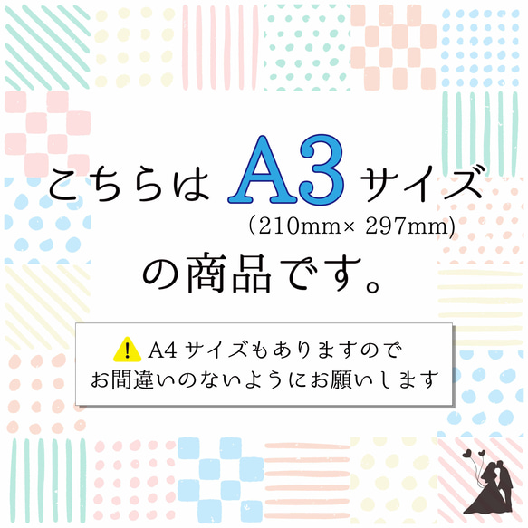 A3「ナチュラルリース」ウェディングツリー 結婚証明書　ウェルカムスタンプボード　説明書付き 17枚目の画像