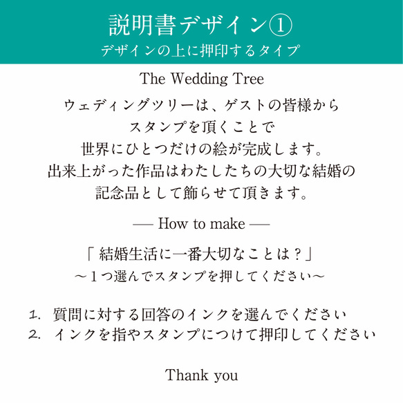 A3「ナチュラルリース」ウェディングツリー 結婚証明書　ウェルカムスタンプボード　説明書付き 13枚目の画像