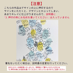 A3「ナチュラルリース」ウェディングツリー 結婚証明書　ウェルカムスタンプボード　説明書付き 12枚目の画像