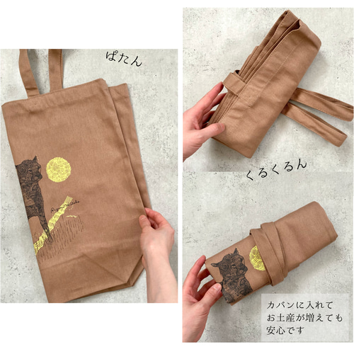 チーターの大きめトートバッグ ＼さっと身軽な小旅行にも／ トート