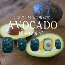 アボガド 完全再現 ベリーショートネイルチップ 野菜 グリーン 緑色 立体的 ぷっくり 3D 食べ物 短い爪 小さい爪 2枚目の画像