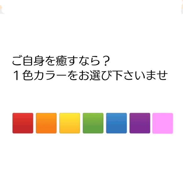 【なないろセラピー】　なないろアンクレット《 なないろのご縁》 black 7枚目の画像