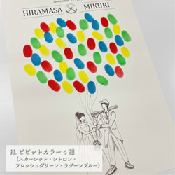 A3「ベースボール」  ウェディングツリー 結婚証明書　ウェルカムスタンプボード　説明書付き 9枚目の画像