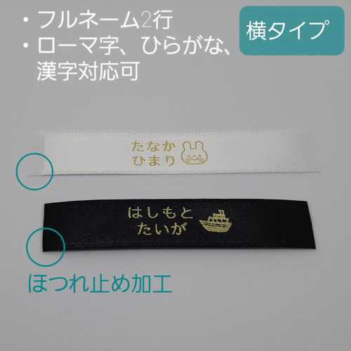 靴のネームタグ 靴用ネームタグ くつのめじるし シューズタグ