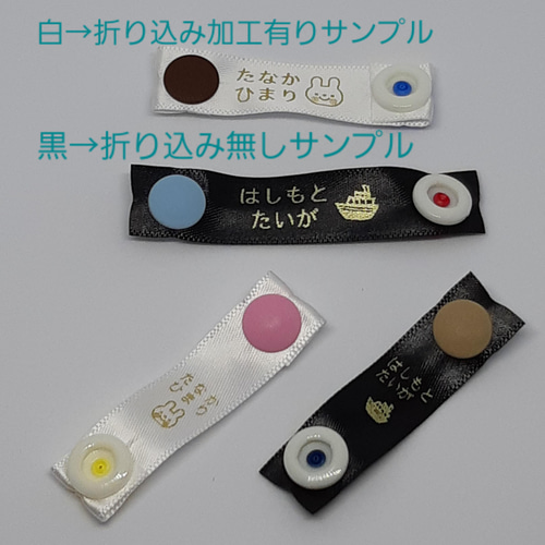 靴のネームタグ 靴用ネームタグ くつのめじるし シューズタグ