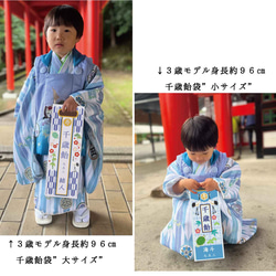 七五三の千歳飴袋"小サイズ"矢絣柄、名入れ無料 10枚目の画像