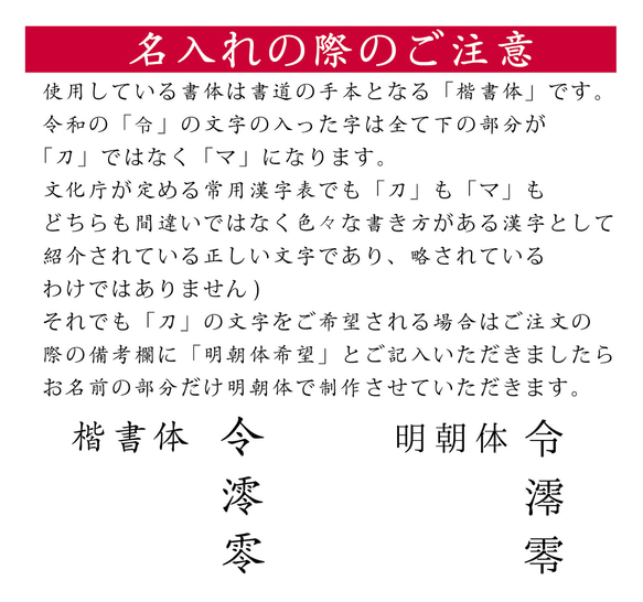 七五三の千歳飴袋"小サイズ"矢絣柄、名入れ無料 14枚目の画像