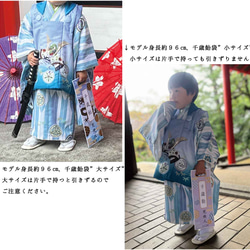 七五三の千歳飴袋"小サイズ"矢絣柄、名入れ無料 11枚目の画像