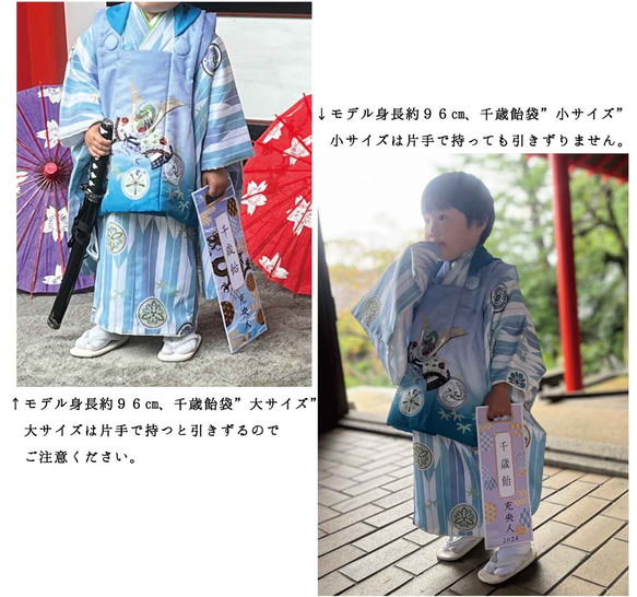 七五三の千歳飴袋"小サイズ"矢絣柄、名入れ無料 11枚目の画像