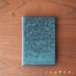 【夏季限定】システム手帳カバー　オルテンシア-紫陽花-（ミニ６／バイブル） 2枚目の画像