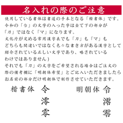 七五三の千歳飴袋"大サイズ"矢絣柄、名入れ無料 12枚目の画像