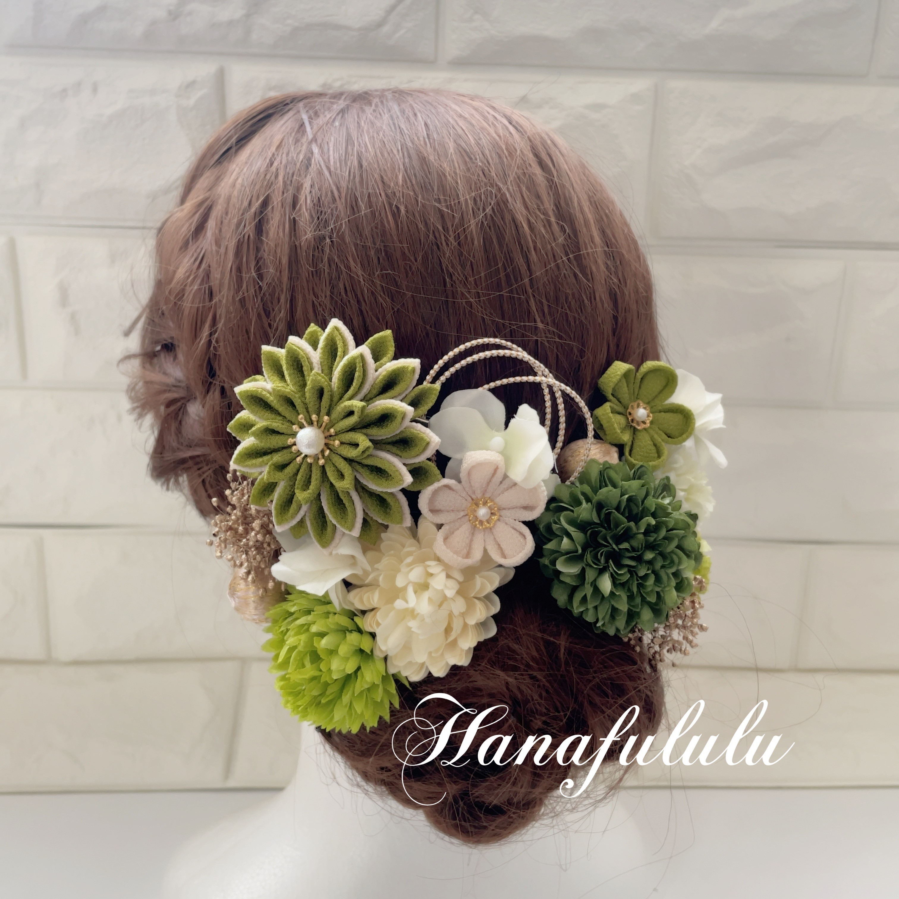 うぐいす＊華ダリア＊マム ❁振袖髪飾り【和 つまみ細工】結婚式・成人式・卒業式