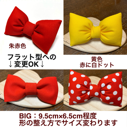 BIGぷっくりリボン☆キッズ蝶ネクタイ☆ヘアゴムとしても使えるよ