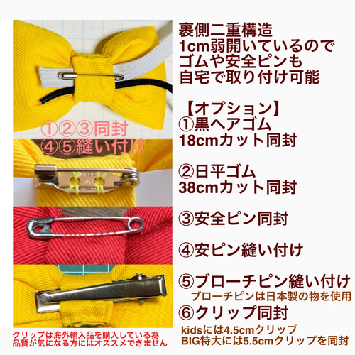 BIGぷっくりリボン☆キッズ蝶ネクタイ☆ヘアゴムとしても使えるよ