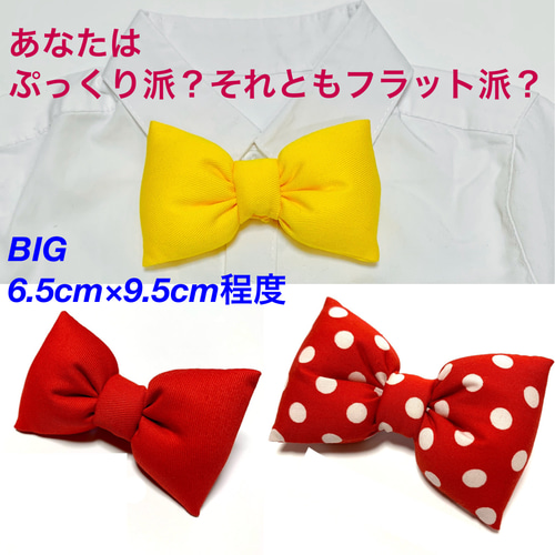 BIGぷっくりリボン☆キッズ蝶ネクタイ☆ヘアゴムとしても使えるよ
