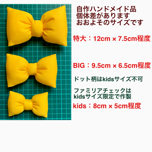 BIGぷっくりリボン☆キッズ蝶ネクタイ☆ヘアゴムとしても使えるよ