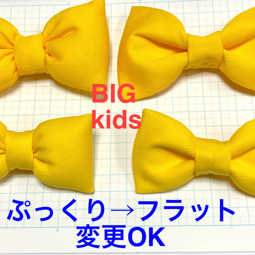 BIGぷっくりリボン☆キッズとベビーの蝶ネクタイ☆ヘアゴムとしても使えるよ その他ファッション雑貨 yui_happy発送まで3日〜2週間 通販|Creema(クリーマ) 13851050 BIGぷっくりリボン☆キッズとベビーの蝶ネクタイ☆ヘアゴムとしても使えるよ その他ファッション雑貨 yui_happy発送まで3日〜2週間 通販|Creema(クリーマ) 13851050
