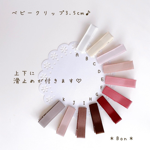 小さめりんご♡ベビーヘアクリップ  ヘアゴム Baby Deer Clips ベビー キッズ 赤ちゃん ヘアピン ヘアクリップ