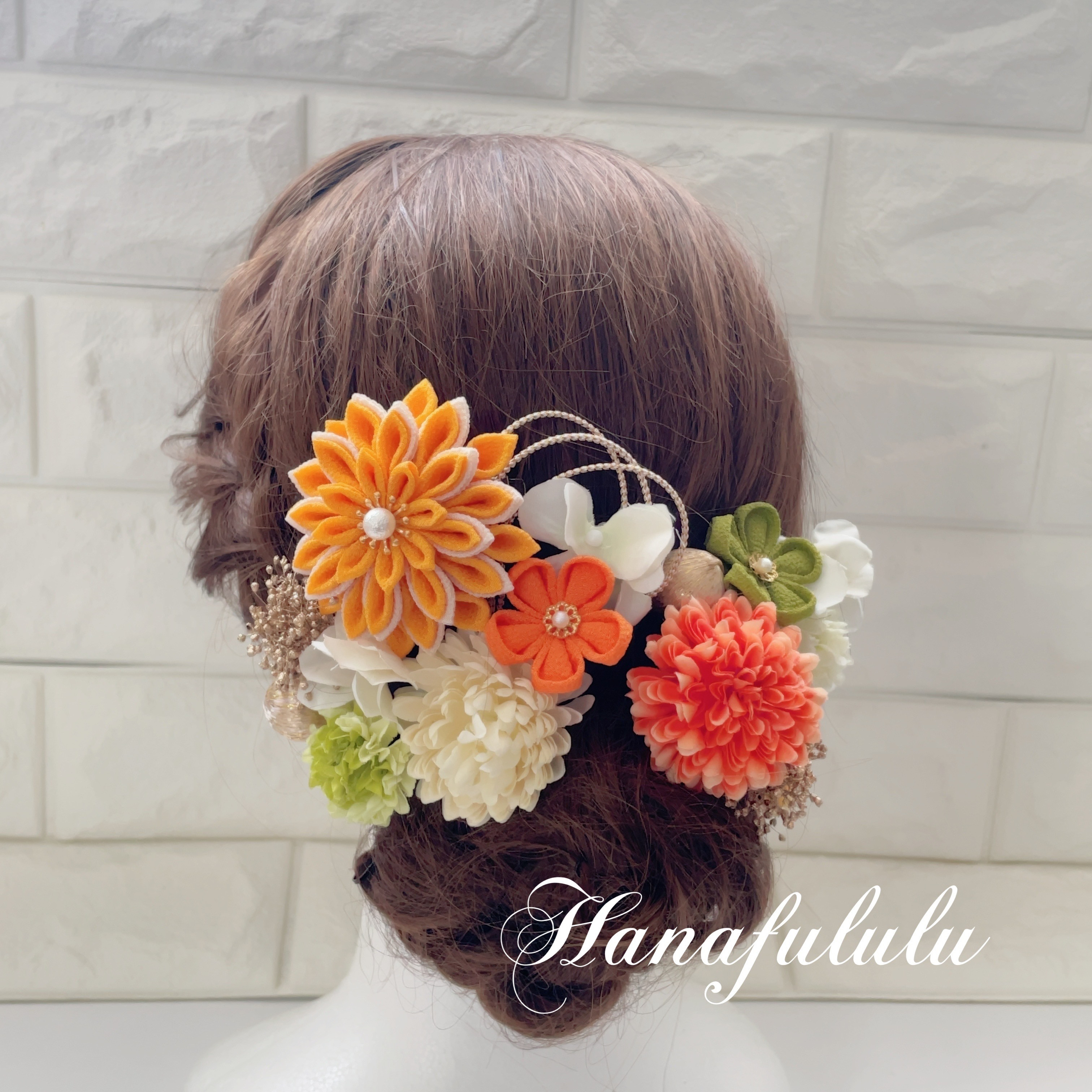 山吹＊華ダリア＊マム ❁振袖髪飾り【和 つまみ細工】結婚式・成人式・卒業式