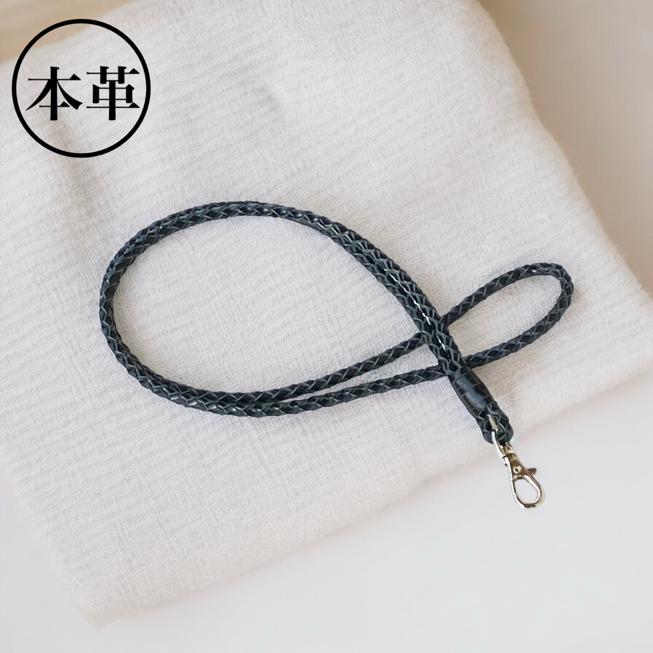 ネックストラップ 編み込み 本革 フェミニン ネイビー