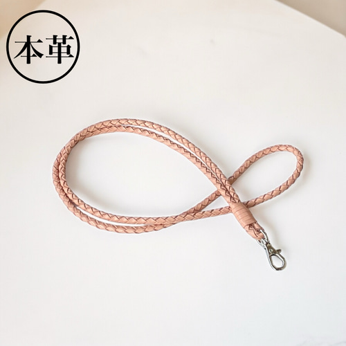 本革　編み込み　カラビナ付き　財布ストラップ(?) 本革 編み込み カラビナ付き 財布ストラップ(?)