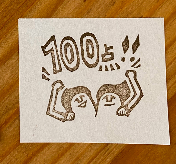 肩組み「100点！！」 2枚目の画像