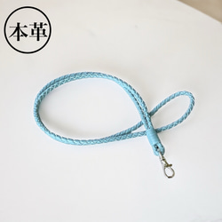 フェミニン ネックストラップ ブルーグリーン 本革 編み込み かわいい