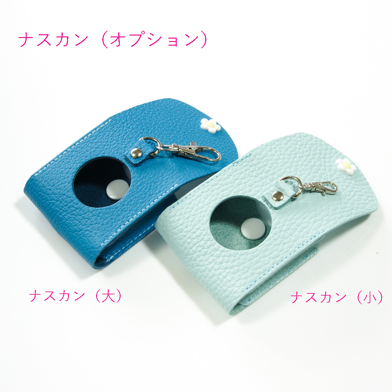 人気の贈り物が大集合 リボンと花 GPSケース 懐かし あんしんウォッチャー 手提げ・レッスンバッグ・入園グッズ