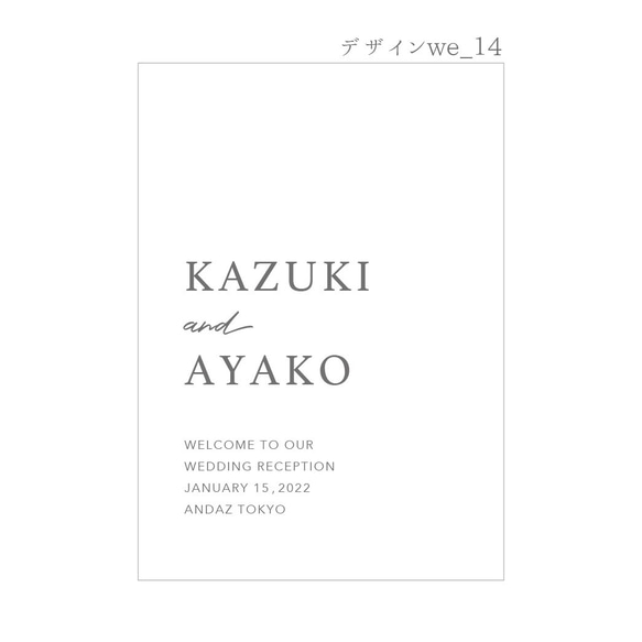 送料無料【ウェルカムボードミラー】結婚式・披露宴用デザイン no.14 4枚目の画像