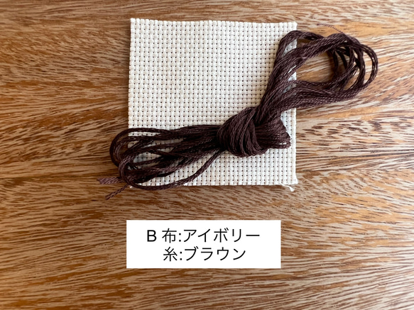 クロスステッチ刺繍くるみボタンヘアゴム(小)／ツリー［選べる8色］ 14枚目の画像