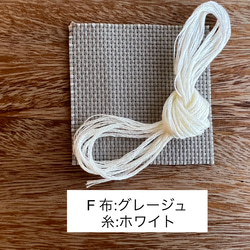 クロスステッチ刺繍くるみボタンヘアゴム(小)／ツリー［選べる8色］ 18枚目の画像