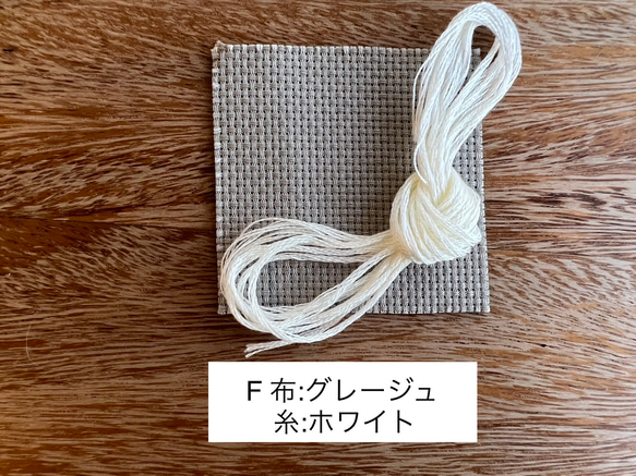 クロスステッチ刺繍くるみボタンヘアゴム(小)／ツリー［選べる8色］ 18枚目の画像