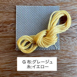 クロスステッチ刺繍くるみボタンヘアゴム(小)／ツリー［選べる8色］ 19枚目の画像