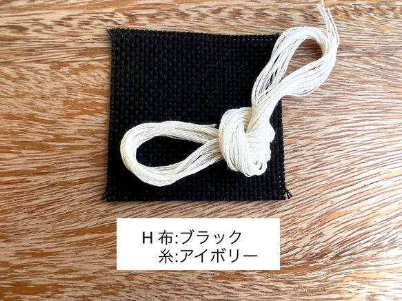 クロスステッチ刺繍くるみボタンヘアゴム(小)／ツリー［選べる8色］ 20枚目の画像